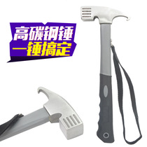 Outdoor multifunctional nail hammer camping tent canopy hammer high carbon steel hammer household hammer nail puller