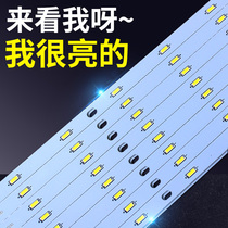 LED wick magnet adsorption lamp plate Bulb patch ceiling lamp transformation lamp plate Indoor replacement strip light strip