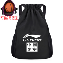 Basketball training bag China LN national tide drawstring backpack for men and women with the same travel bag outdoor sports fitness backpack