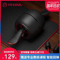 yesoul wild animal belly wheel home roll abdominal exercise fitness equipment automatic rebound vest line abdominal muscle men and women