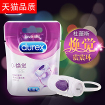  Vibration ring Mens vibration sleeve lock fine ring penis adult sex toys flagship store official pumping men