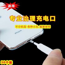 ~ Mobile Phone Computer Cleaning Brush Charging Headphone Hole USB Jack Clean Soft Hairbrush Small Brush Clean Dust God