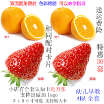 Same matching Number shape Item Matching card Autism Training Teaching aid ABA Cognitive card type