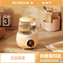 Sakata kettle for electric saucepan office Small boiled tea cooking porridge hot milk multifunction heating cup mini-health cup