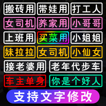 Car reflective buy dish with stickers funny wife Xiao fairy custom car sticker funny text electric motorbike sticker