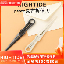 Japan original imported hightide penco creative retro color desktop opener plastic unsealing knife fashion stationery office paper cutter student letter opener can lanyard black and white