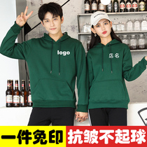 Catering waiter overalls autumn and winter hot pot restaurant barbecue milk tea long sleeve overalls custom hooded