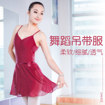 Summer lei dance practice suit Adult dance body suit sling gymnastics suit big leakage back thin art examination training suit*