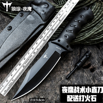 Knife Self-Defense Cold Weapon Outdoor Knife Saber Tritium Knife Wild Knife Survival High Hardness Straight Knife Blade