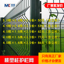 Micheng peach-shaped column fence net residential villa barbed wire fence thickened airport protection fence home