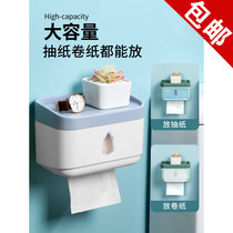 MUJI E practical toilet tissue box waterproof non-perforated toilet paper box wall-mounted household storage box