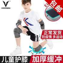 Nike Sports Childrens knee Pads Elbow Pads Boys Football Basketball Wrist pads Knee protectors Fall-proof summer breathable