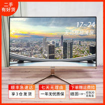 Computer monitor 19-inch 22-inch 24-inch widescreen desktop business IPS LCD screen HD monitoring