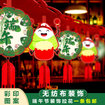 Valentines Day decoration decoration Dress up Shop pendant Pendant Bar party background wall atmosphere unit Festive roof