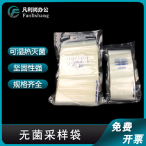 Sterile homogeneous bag sampling bag with filter membrane and press strip can be vertical 12*18 20*32 40 * 50cm multi-specification large quantity from excellent manufacturers straight hair no quality problems do not support