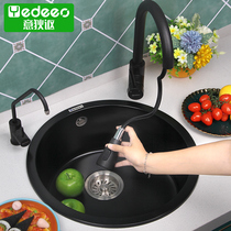 Idi quartz stone round sink single tank small West kitchen washing basin pool bar embedded table basin pre-sale