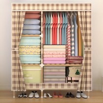 Wardrobe home bedroom rental room with reinforced simple wardrobe strong durable assembly fabric steel pipe thickening and thickening