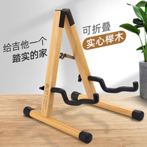 Guitar Stand Vertical Stand Floor Ballad Classical Acoustic Guitar Besus Home Ukulele Electric Guitar Stand