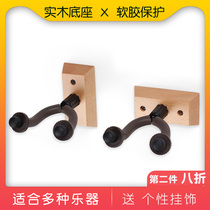 Beech base guitar wall adhesive hook violin erhu hanger mandolin cucurbit ukulele suspension