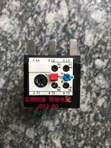 New Shanghai Senlei JRS2-80 Z 57-70A thermal overload relay 3UA58 Spot sale