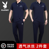 Playboy brand Dad suit breathable ice silk for the elderly leisure sports summer short-sleeved thin suit