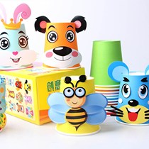 Childrens color paper cups handmade diy kindergarten art area semi-finished materials put into small middle class creativity