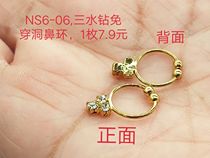 India imported metal drill hole-free nose clip nose ring 6-06 belly dance Indian Dance Dance Party