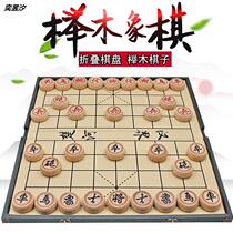 Chinese chess with checkerboard large magnet student children set home magnetic portable folding solid wood