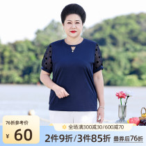 Medium-old age big code womens clothing short sleeve T-shirt 2022 new fat moms summer clothes foreign air noble blouse mother clothes
