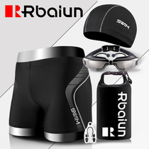 Swimming trunks mens anti-embarrassing flat corner swimming trunks mens swimming equipment professional quick-drying mens swimsuit swimming cap swimming goggles set