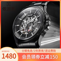 EBOHR IBO watch mens mechanical watch hollow automatic mens top ten trend waterproof Brand Watch 5128