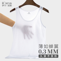 Iqpaths Vest Mens Pure Cotton Ice Silk Without Mark Wearing Sweatshirt Cross Bar Mens Underwear New All-cotton Pyjamas