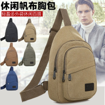 Chest Bag Mens Slanted Satchel Bag Mens Bag Single Shoulder Bag Canvas Casual Backpack Riding Pouch OXFORD CLOTH SPORTS BAG