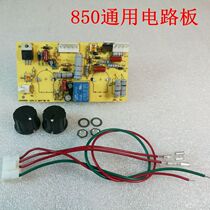 QUICK CONSTANT TEMP HOT AIR GUN motherboard Carda Gaudi circuit board 850 circuit board