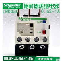 Original Schneider thermal overload relay LRD05C LR-D05C 0 63-1A