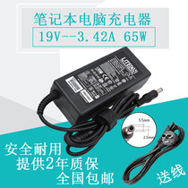 HEDY Seven Happy Computer Notebook Power Adapter Charger Line 19V3 42A Transformer Charger Line