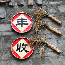 Harvest grain Fengdeng rice rural farm hot pot decorations plaque retro nostalgic new rural wall hanging pendant