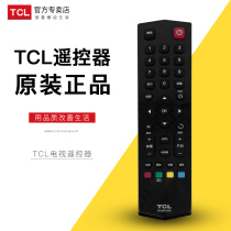 Original TCL TV remote L50F2800A L50F2850A L55F2880A L55F2890A