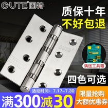 Good door hinge hinge Stainless steel silent bearing bathroom loose-leaf wooden door flat open 4-inch hinge folding