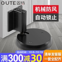 Gute non-perforated floor suction windproof invisible anti-collision toilet household silent mechanical door touch push bullet door suction floor installation
