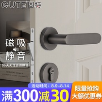 Good magnetic mute lock Indoor simple split door lock Bedroom household room solid wood universal door handle