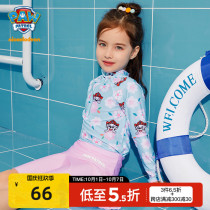 Clothes Wang Wang team clothes childrens clothing split swimsuit cute girl cartoon swimsuit 2021 summer breathable swimsuit