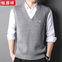 Hengyuanxiang sweater vest mens knitwear V-collar middle-aged father autumn and winter plus velvet padded sleeveless vest Waistle