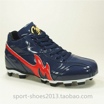 Baseball shoes rubber nails professional competition Japanese softball shoes factory custom direct sale Tibetan blue red shoelaces