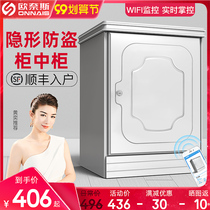 Ones invisible safe home small fingerprint password bedside cabinet mobile phone WiFi55CM mechanical password double door safe remote monitoring anti-theft wall safe deposit box alarm