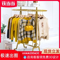 Zhongdao shelf double-sided clothes bar clothing store double-row display rack womens clothing store round clothes hanger display rack