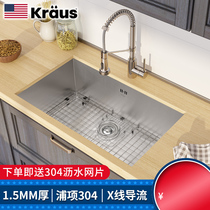 American Kraus Claus stainless steel kitchen handmade sink single tank sink sink sink sink vegetable 100-28