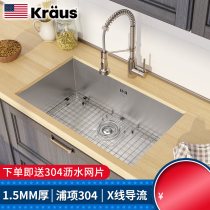 American Kraus Claus stainless steel kitchen handmade sink single tank sink sink sink sink vegetable 100-28