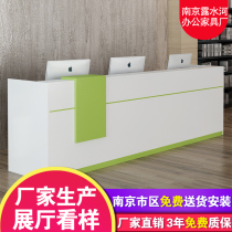 Nanjing office front desk Company front desk reception desk Paint welcome desk Cashier front desk office furniture combination