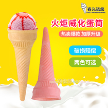 Ice cream omelet egg tray Tip-bottom cone torch Commercial Turkey ice cream shell cone Pink 1978 pcs